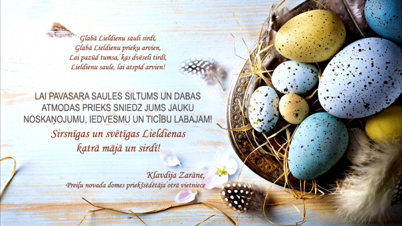 Preiļu novada dome novēl sirsnīgas un svētīgas Lieldienas katrā mājā un sirdī!