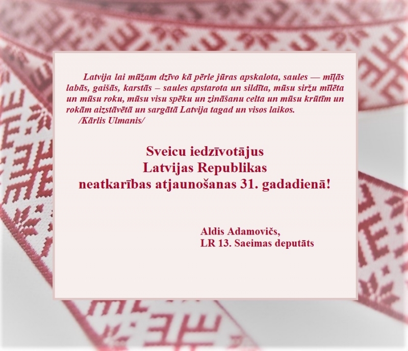 apsveikums Latvijas Republikas neatkarības atjaunošanas dienā