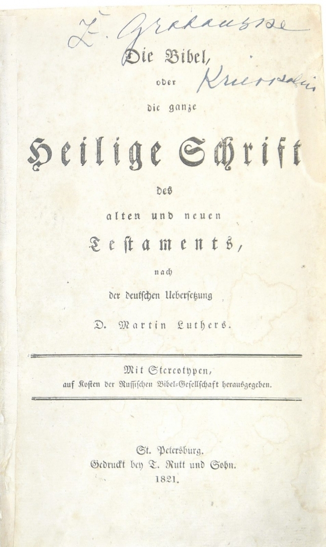 Mārtiņa Lutera tulkotā Bībele