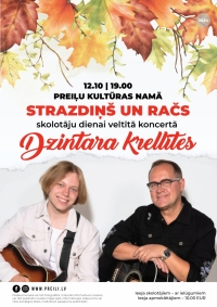 Dzintara krellītes