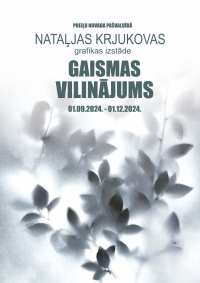 Nataļjas Krjukovas grafikas izstāde "Gaismas vilinājums".