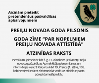 Aicinām pieteikt pretendentus pašvaldības apbalvojumiem