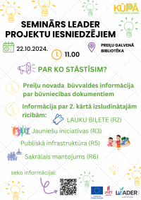 Seminārs LEADER projektu iesniedzējiem