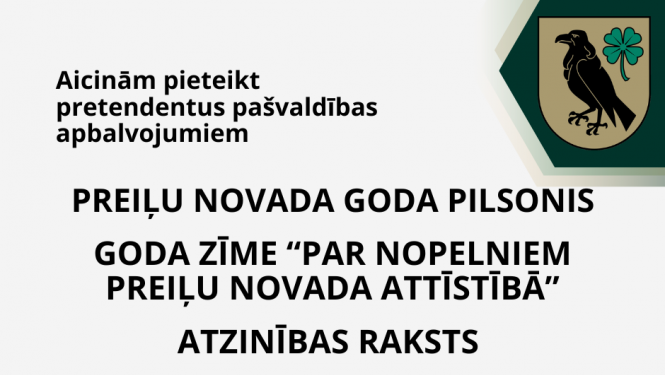 20240828_pasvaldibas_apbalvojumi