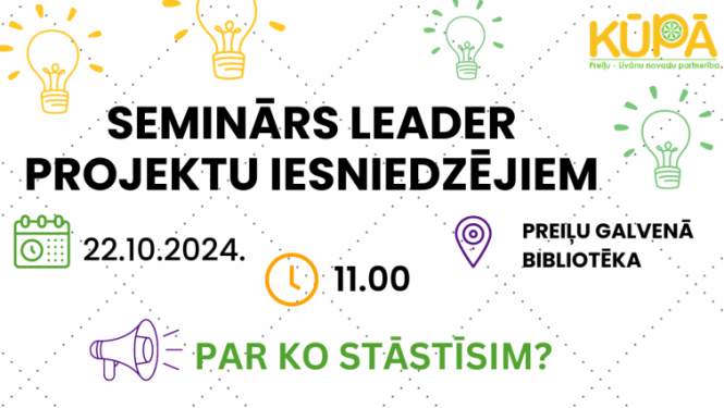 Seminārs LEADER projektu iesniedzējiem